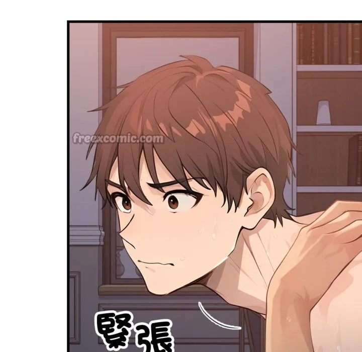 亲切的邻居太太们 第3话 第56页