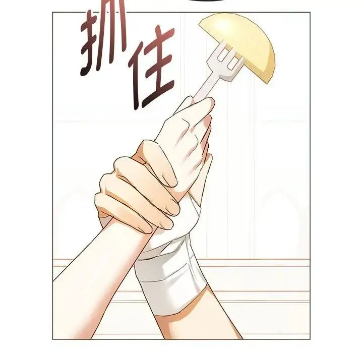 难以克制的欲望 第22話 第56页