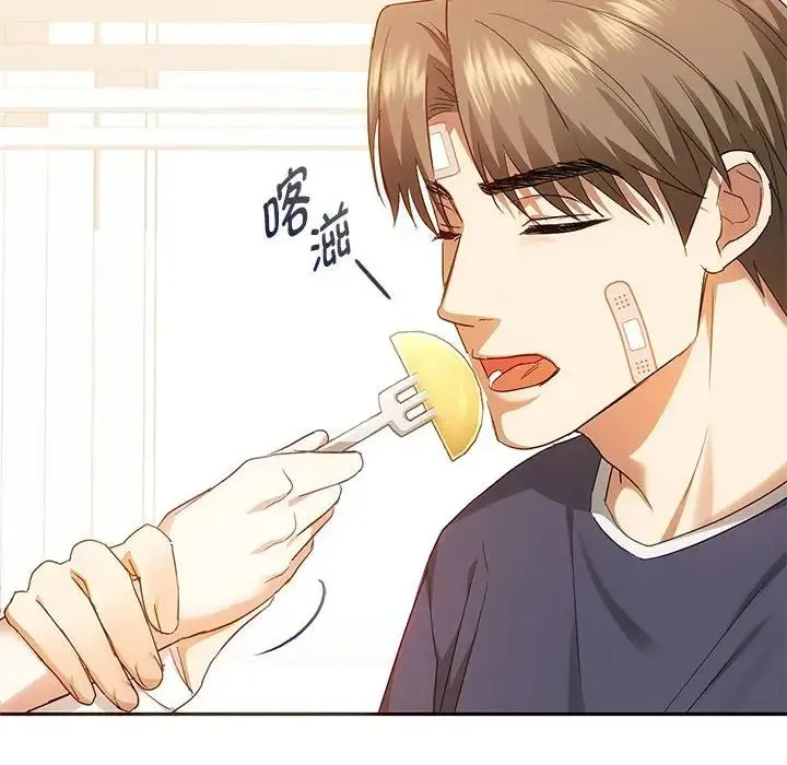 难以克制的欲望 第22話 第60页