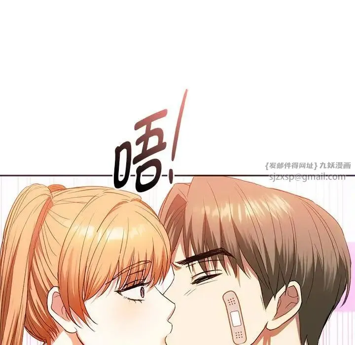 难以克制的欲望 第22話 第116页