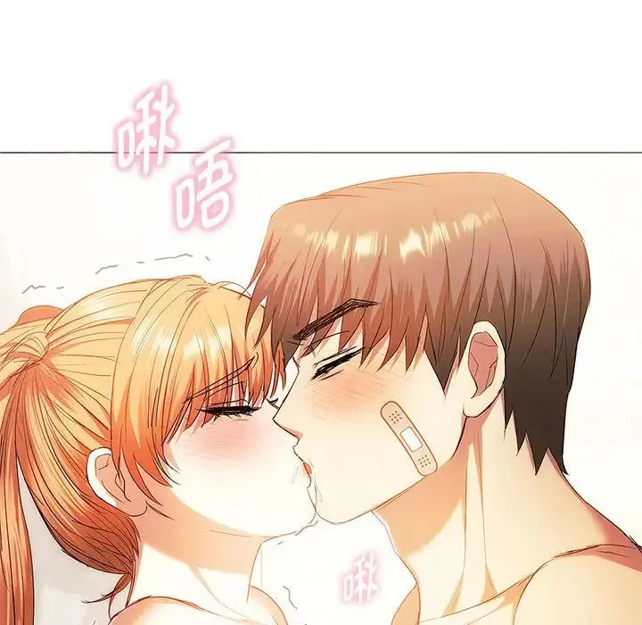 难以克制的欲望 第22話 第148页