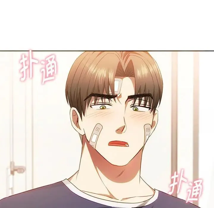难以克制的欲望 第22話 第13页