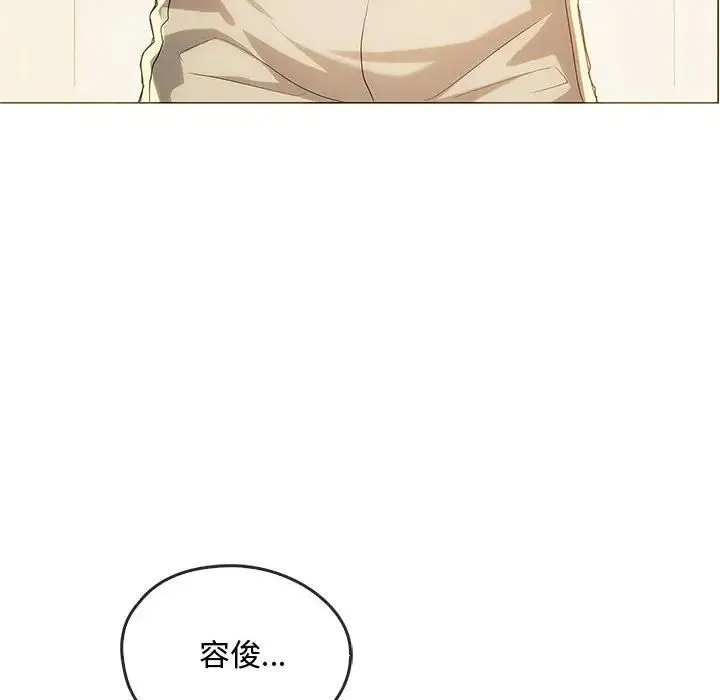 难以克制的欲望 第22話 第140页
