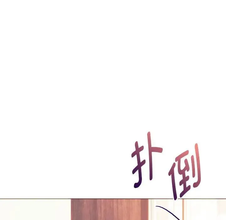 难以克制的欲望 第22話 第143页