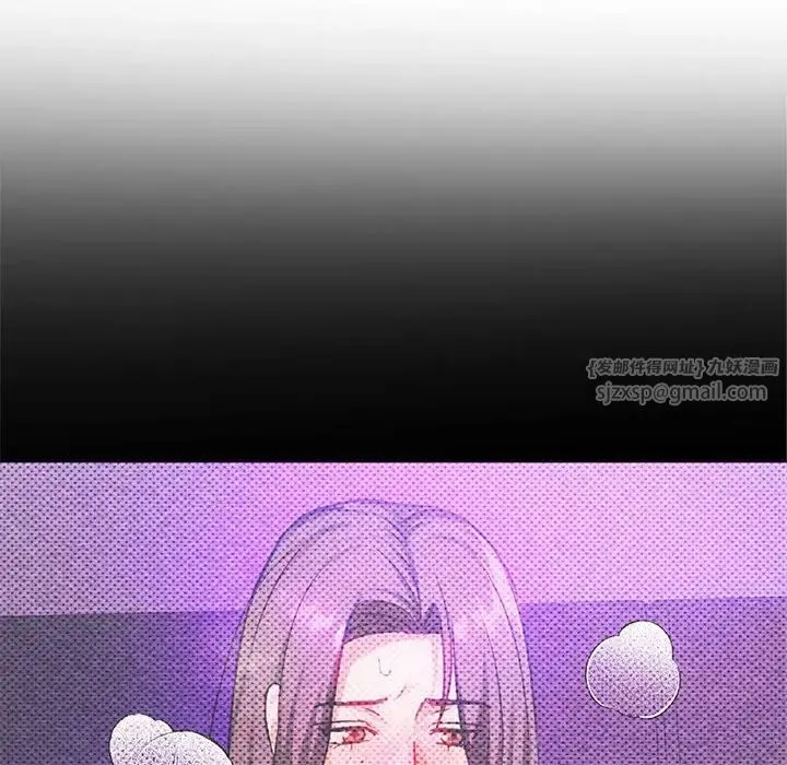 难以克制的欲望 第29話 第70页