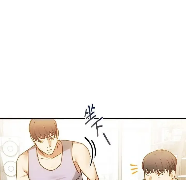 难以克制的欲望 第29話 第118页