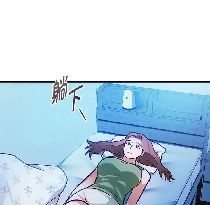 难以克制的欲望 第29話 第68页