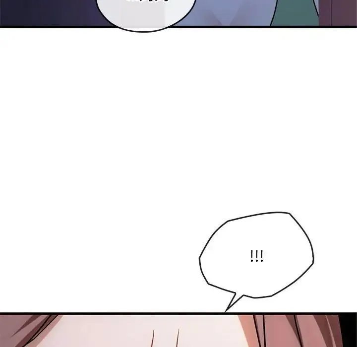 难以克制的欲望 第29話 第36页