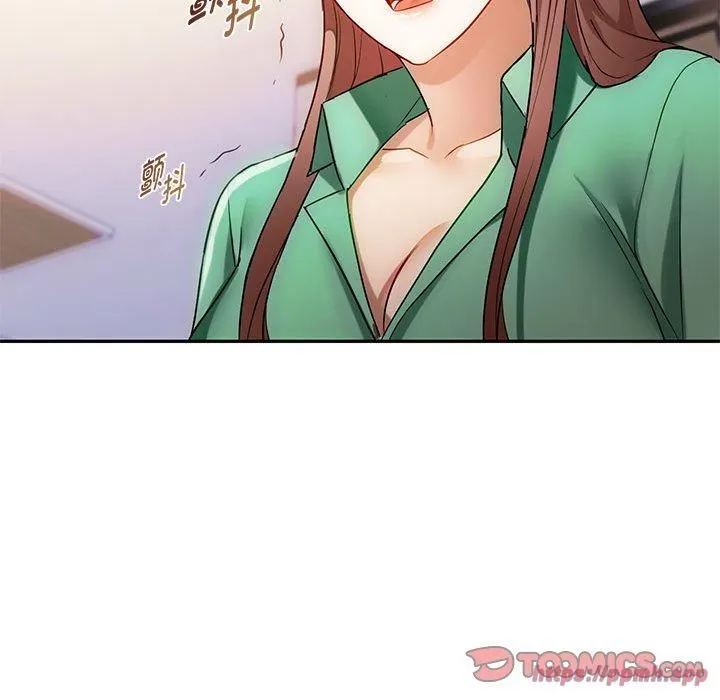 难以克制的欲望 第43話 第90页