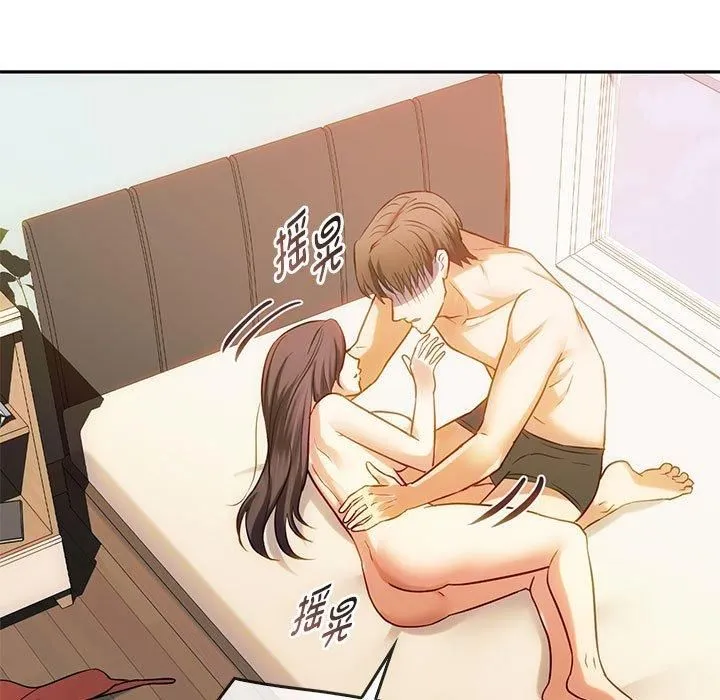 难以克制的欲望 第43話 第26页