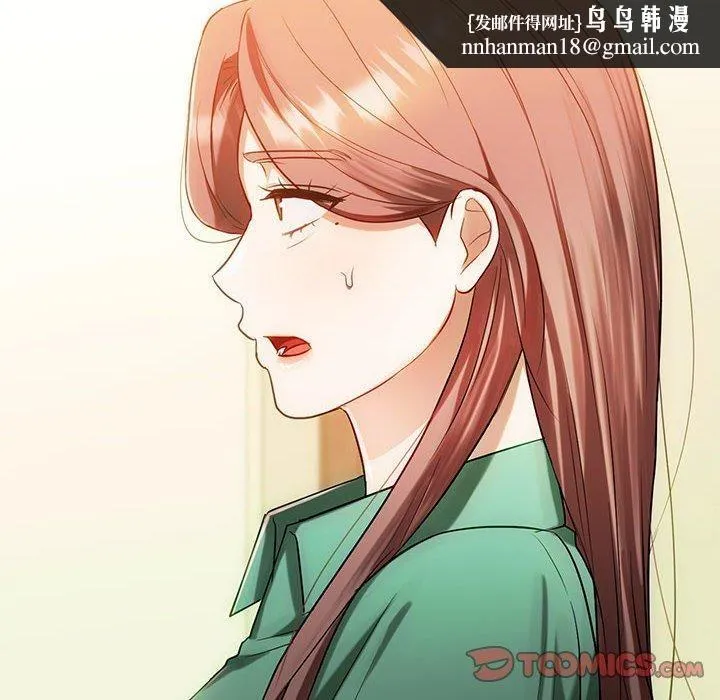 难以克制的欲望 第43話 第66页