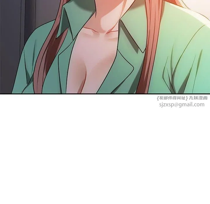 难以克制的欲望 第43話 第55页