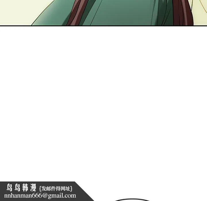 难以克制的欲望 第43話 第67页