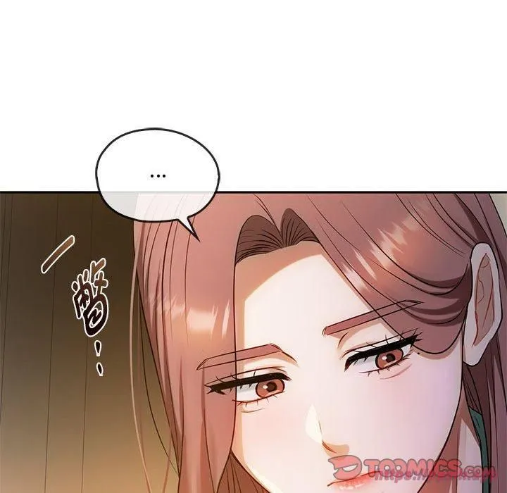 难以克制的欲望 第43話 第60页