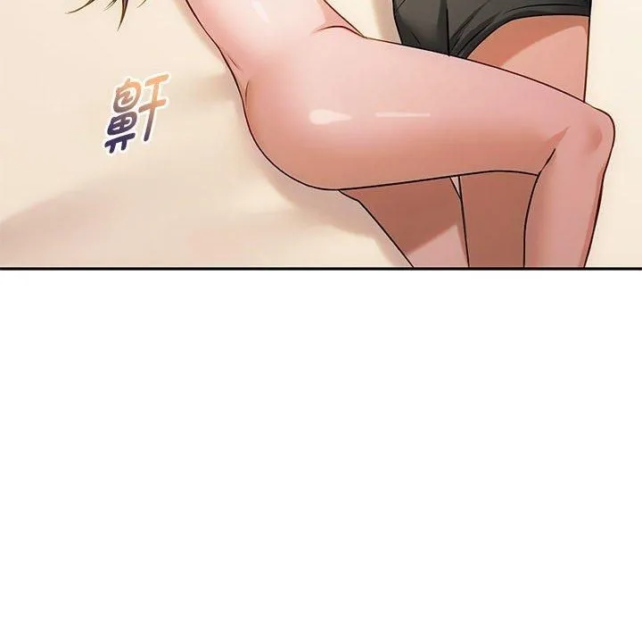 难以克制的欲望 第43話 第8页