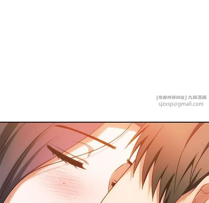 难以克制的欲望 第43話 第13页