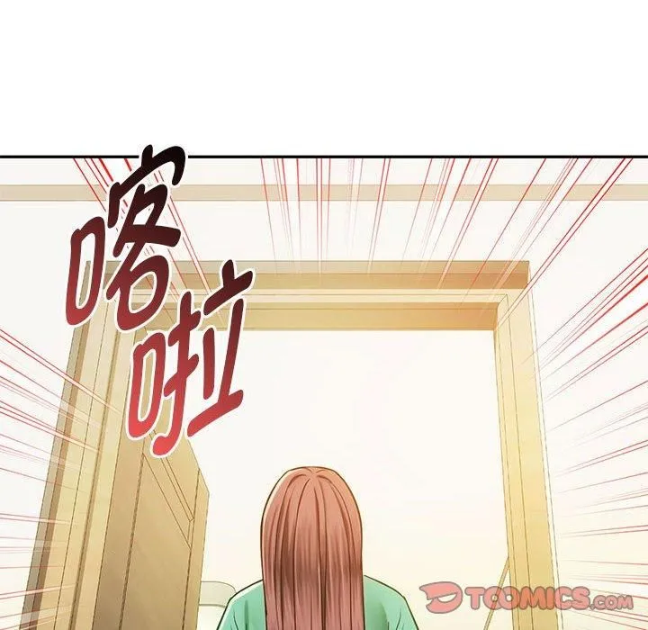 难以克制的欲望 第43話 第105页