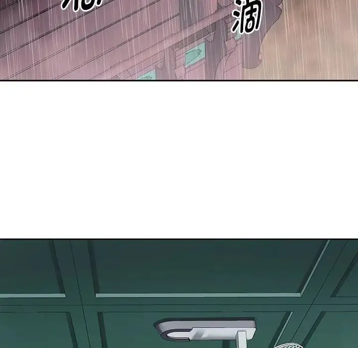 难以克制的欲望 第7話 第16页