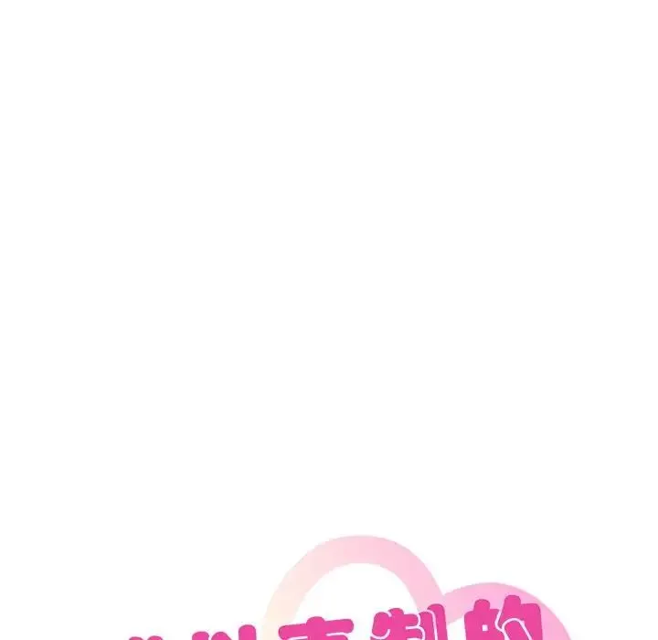 难以克制的欲望 第7話 第10页