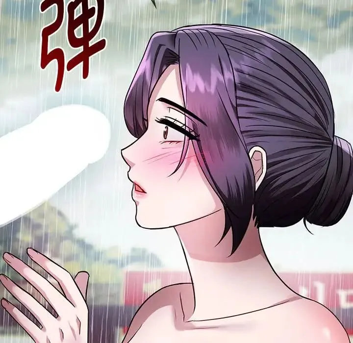 难以克制的欲望 第7話 第45页