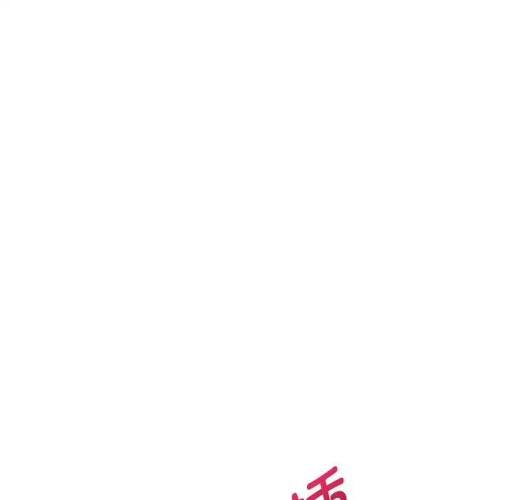 难以克制的欲望 第7話 第117页