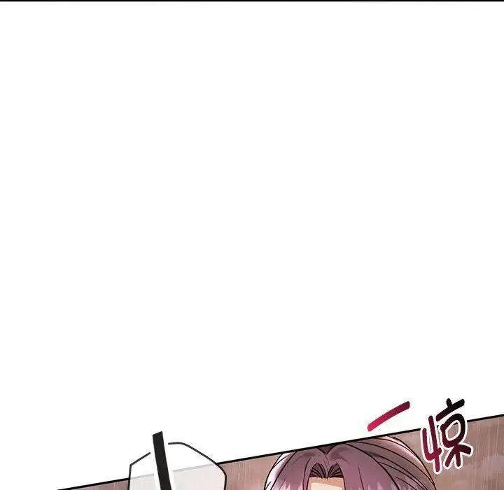 难以克制的欲望 第7話 第105页