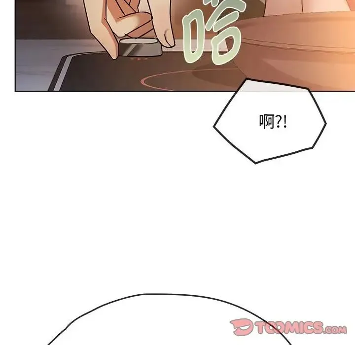 难以克制的欲望 第12話 第123页