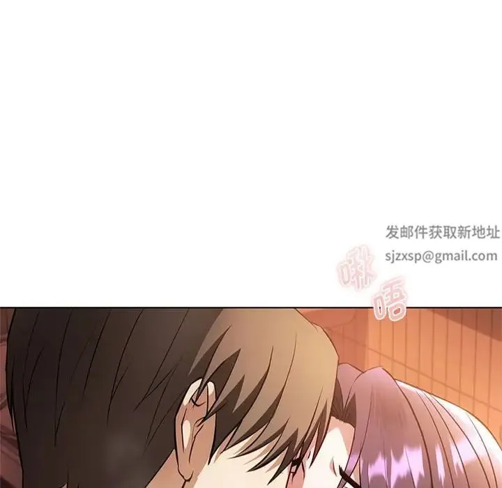 难以克制的欲望 第12話 第168页