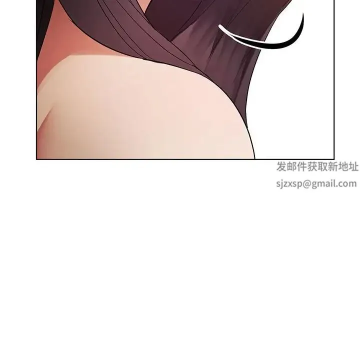 难以克制的欲望 第12話 第137页