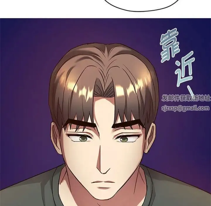 难以克制的欲望 第12話 第114页
