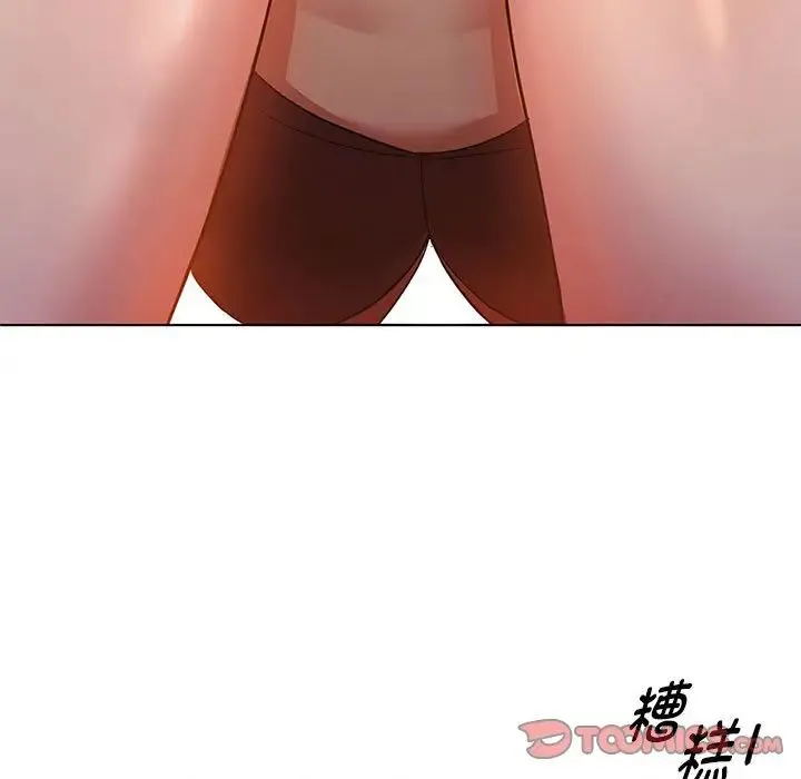 难以克制的欲望 第12話 第69页