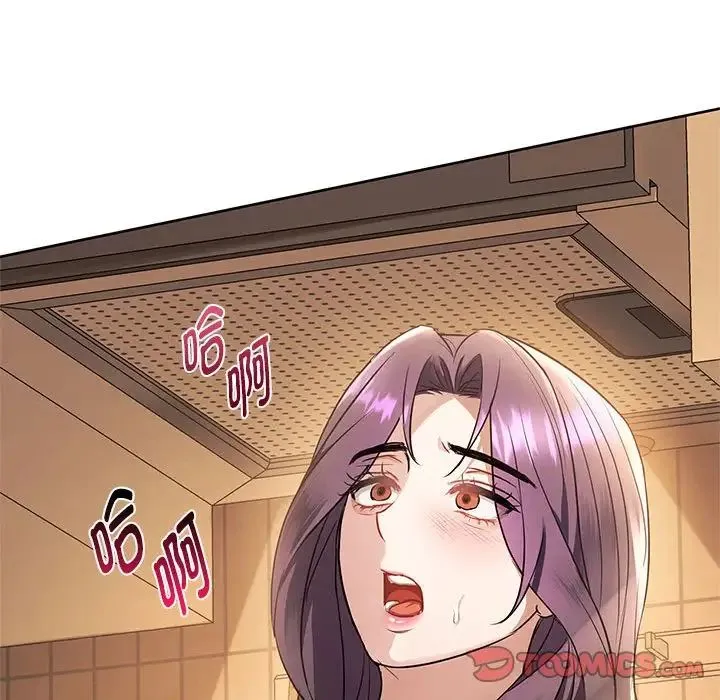 难以克制的欲望 第12話 第111页