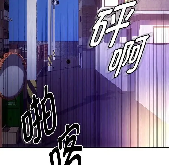 难以克制的欲望 第17話 第121页