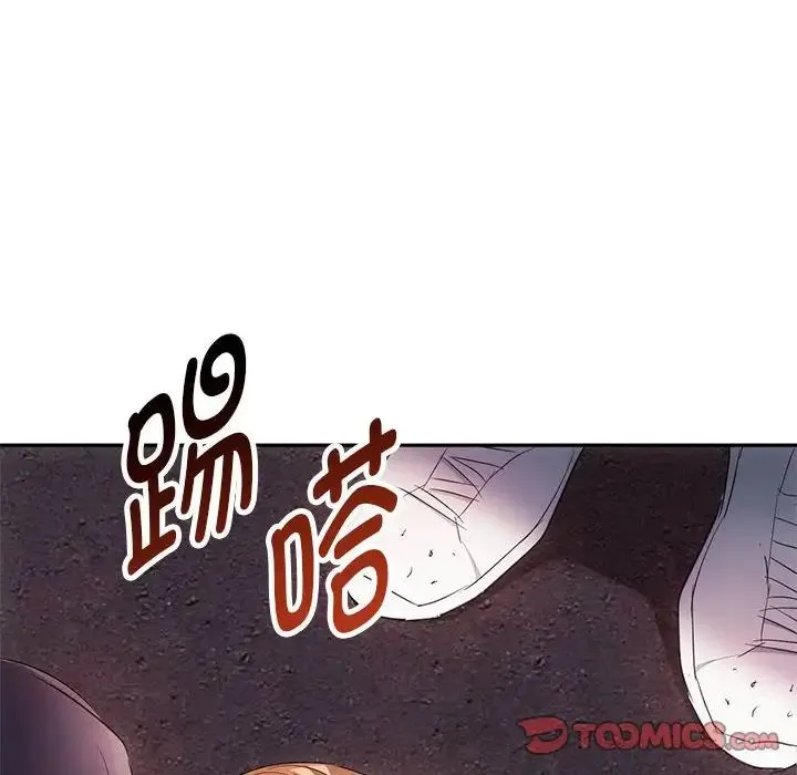 难以克制的欲望 第17話 第153页