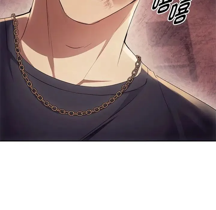 难以克制的欲望 第17話 第157页