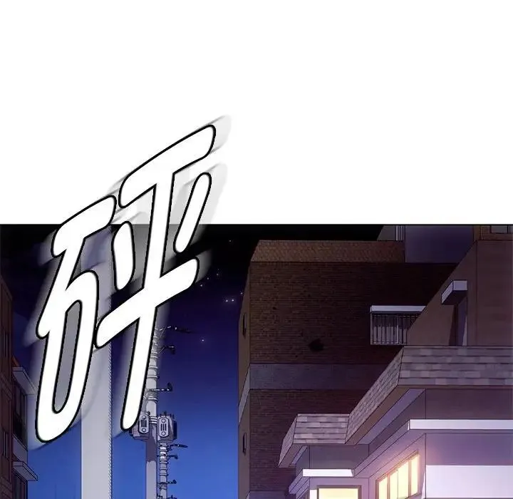 难以克制的欲望 第17話 第120页