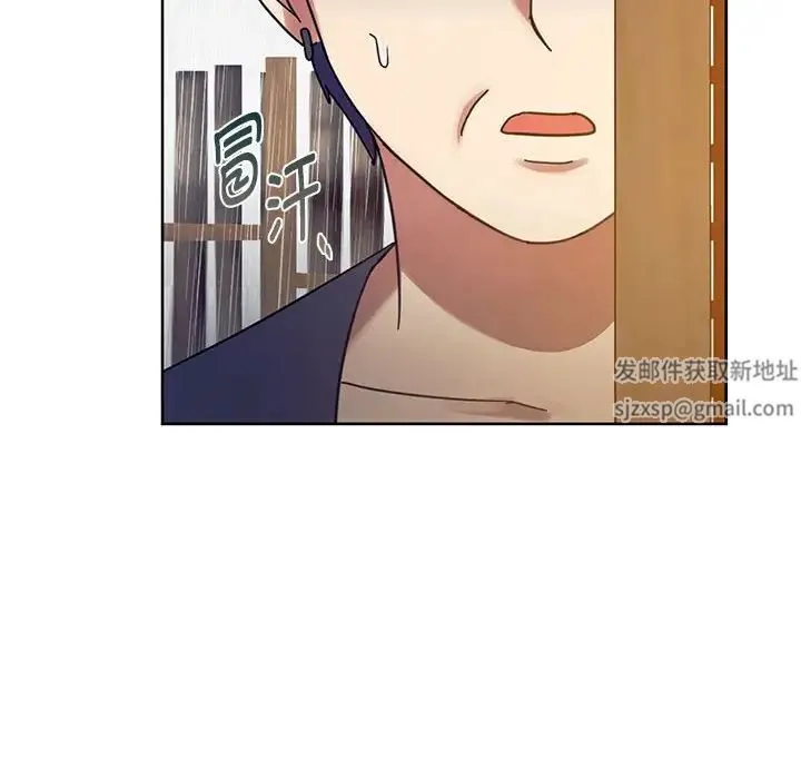 难以克制的欲望 第9話 第8页