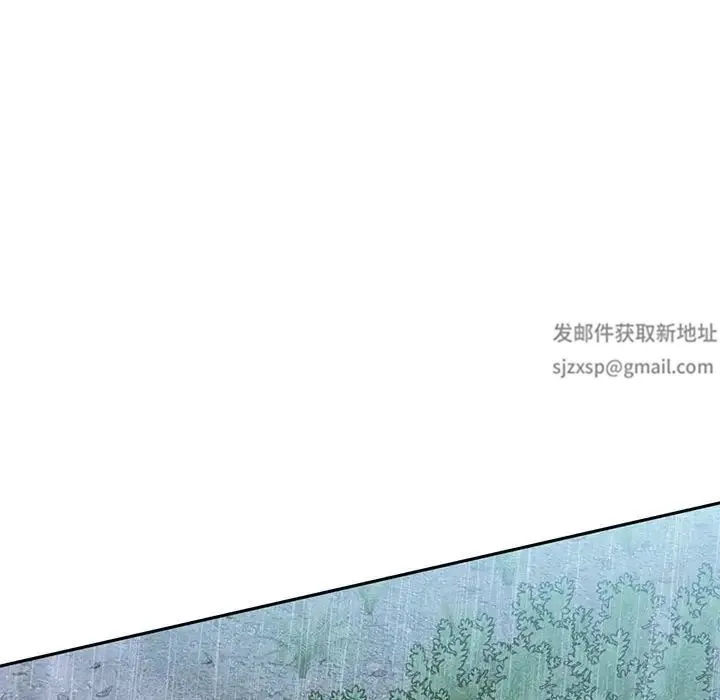 难以克制的欲望 第9話 第160页
