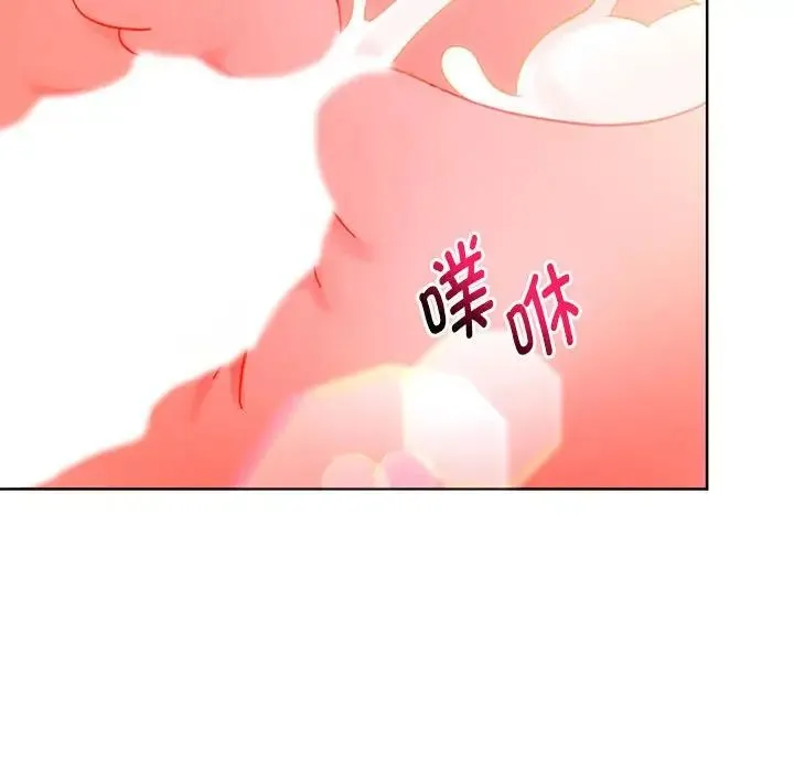 难以克制的欲望 第9話 第49页