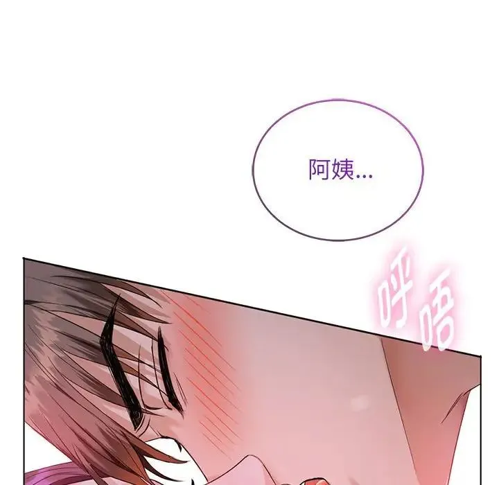 难以克制的欲望 第3话 第183页