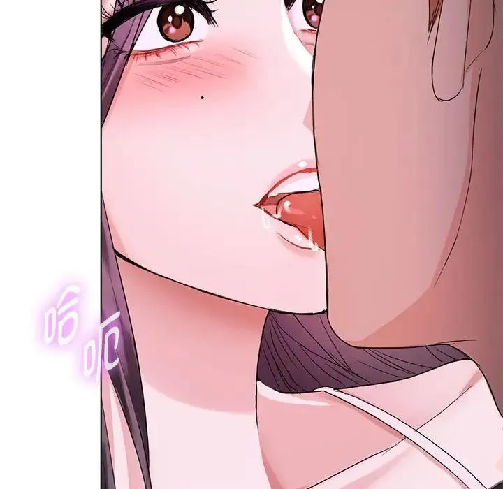 难以克制的欲望 第3话 第179页
