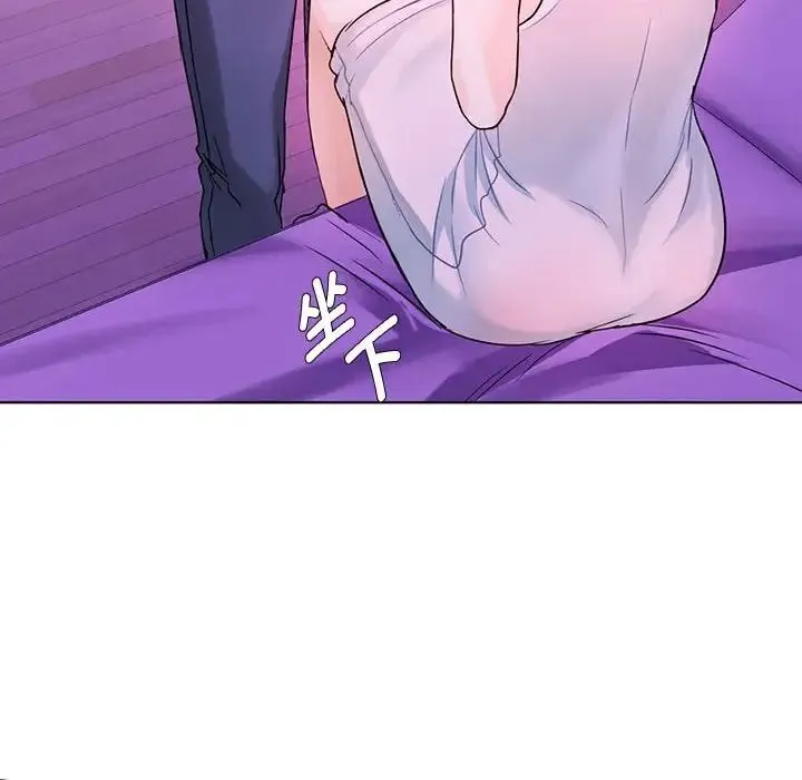 难以克制的欲望 第3话 第91页