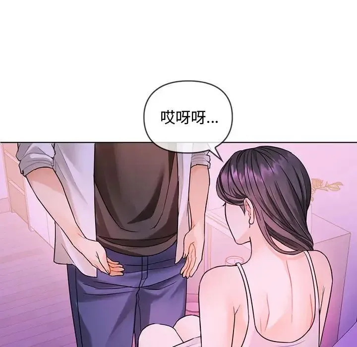 难以克制的欲望 第3话 第90页