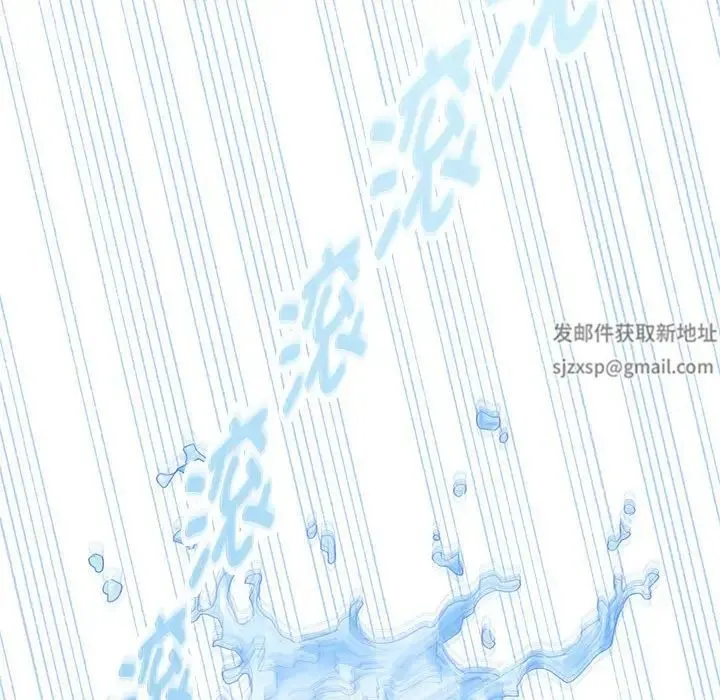 难以克制的欲望 第3话 第51页