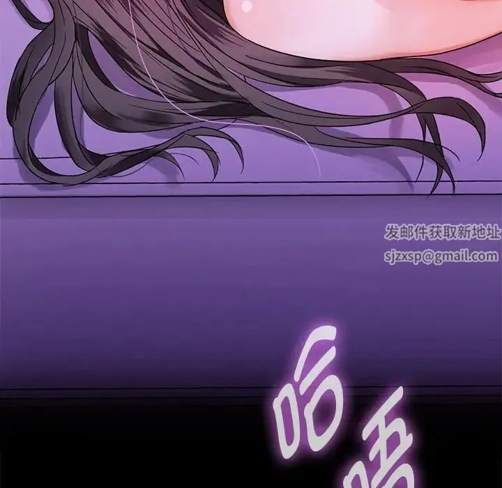 难以克制的欲望 第3话 第188页