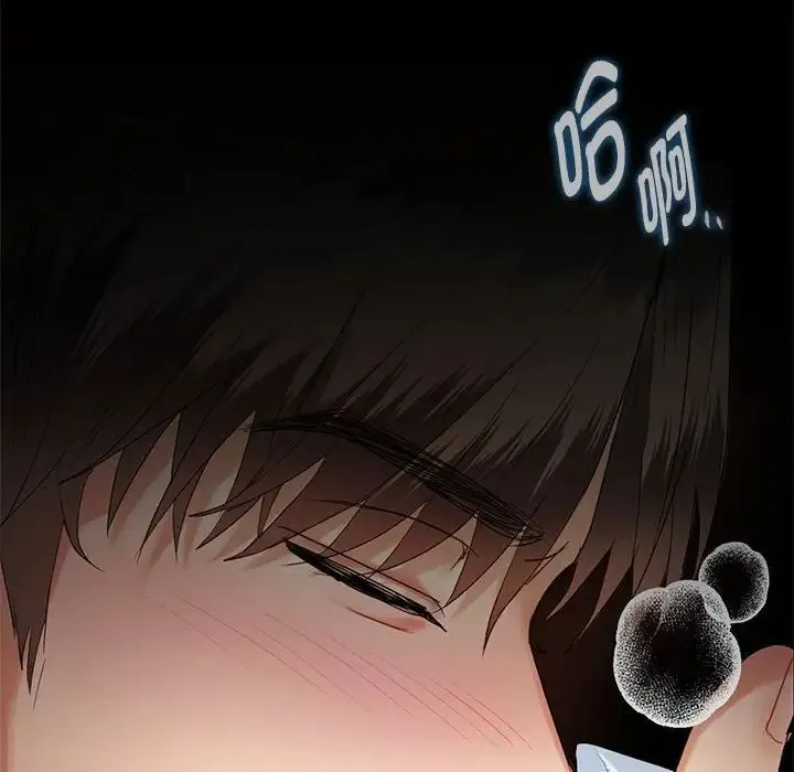 难以克制的欲望 第3话 第10页