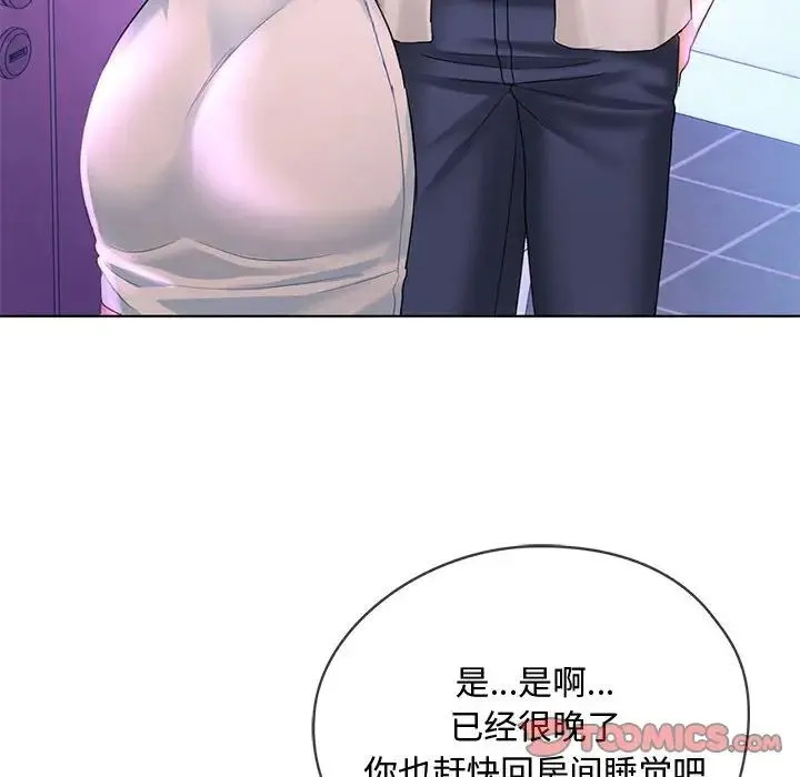 难以克制的欲望 第3话 第40页