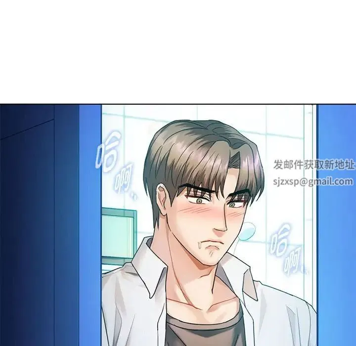 难以克制的欲望 第3话 第12页
