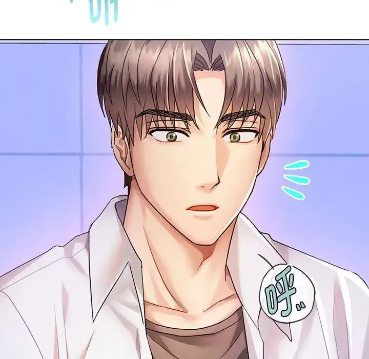 难以克制的欲望 第3话 第17页