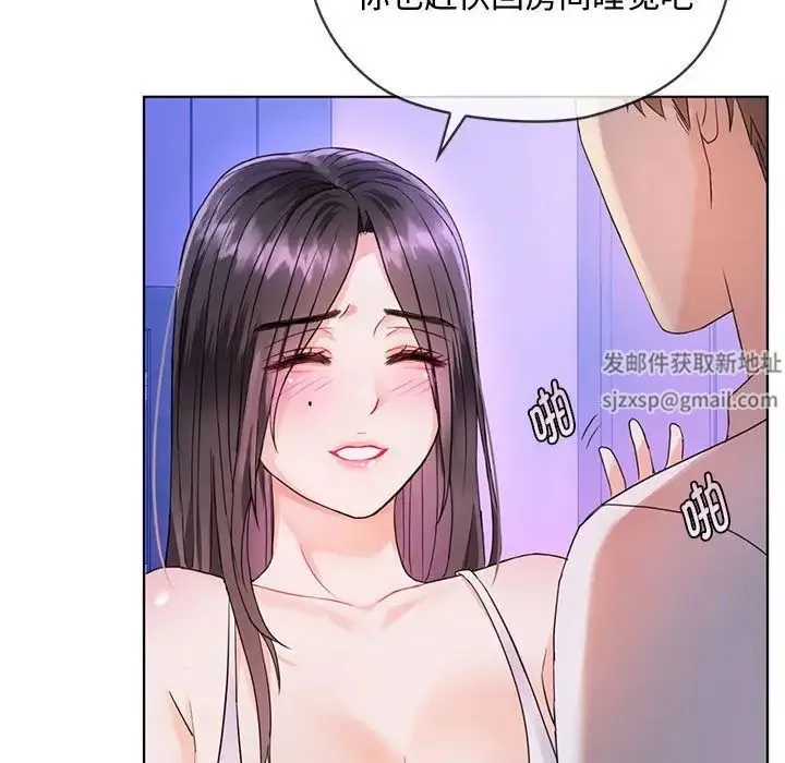 难以克制的欲望 第3话 第41页